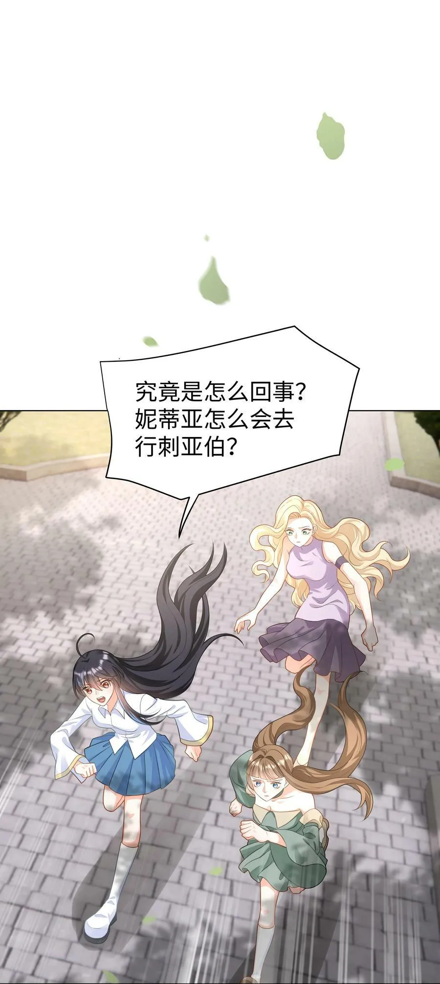 45 拯救 第2页