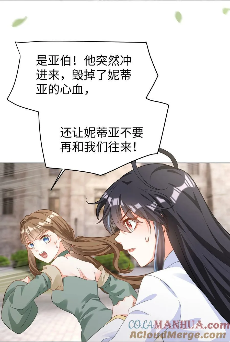 45 拯救 第3页