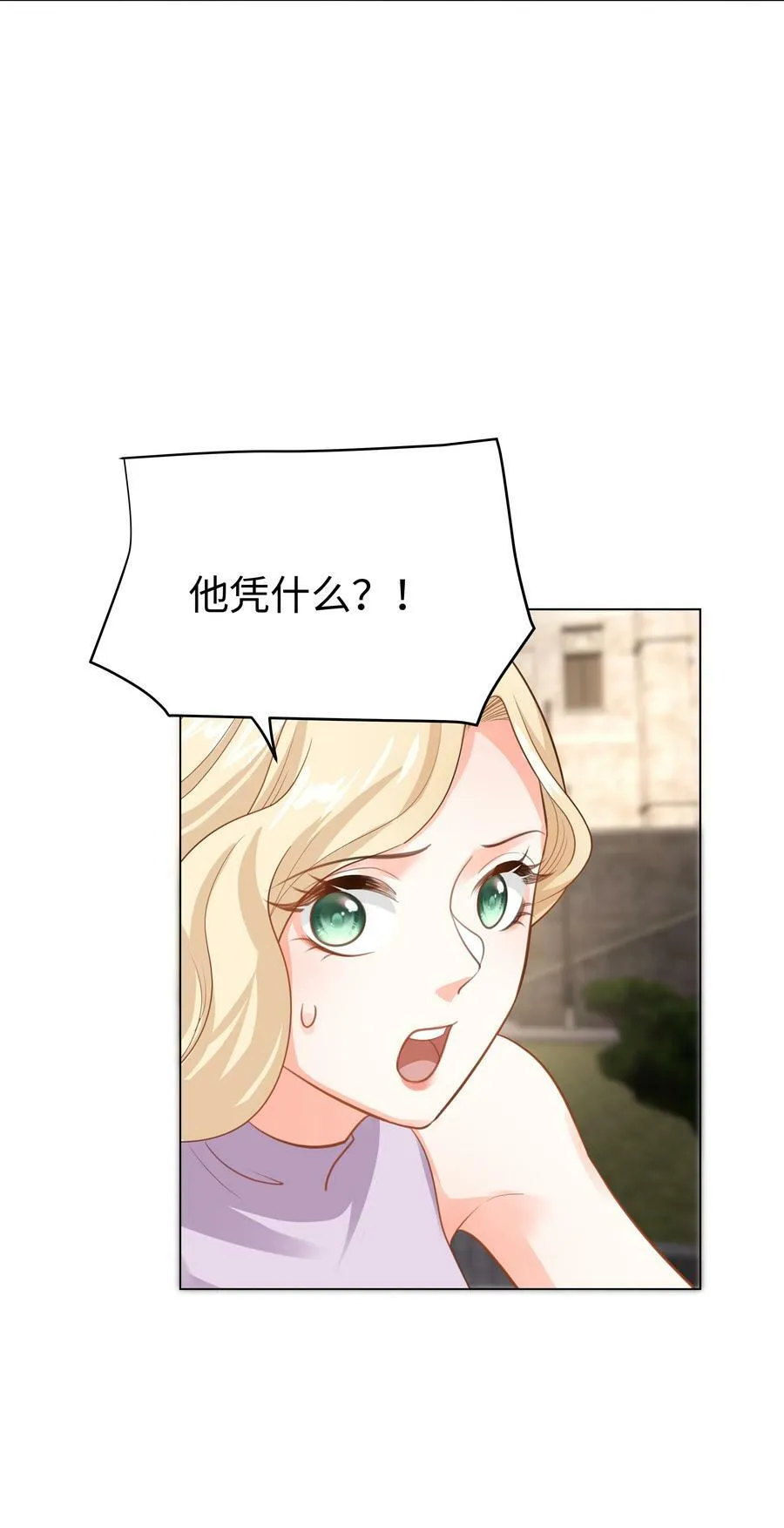 45 拯救 第4页