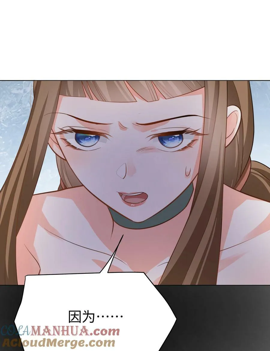 45 拯救 第5页
