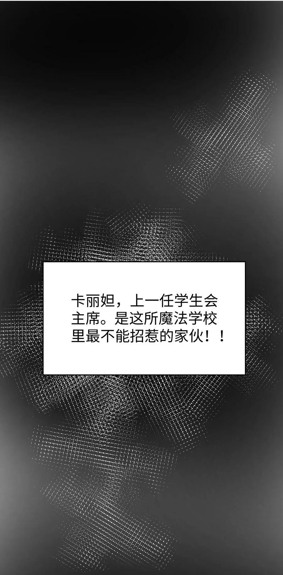 45 拯救 第10页