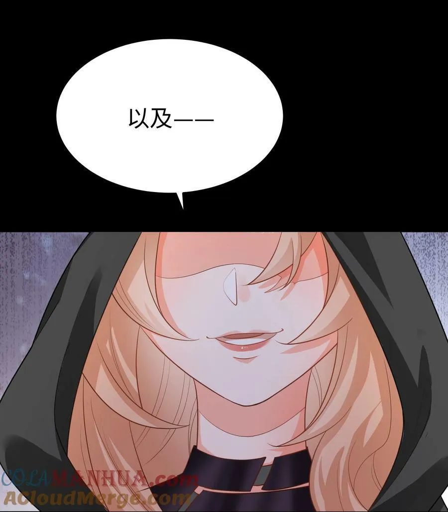 45 拯救 第15页