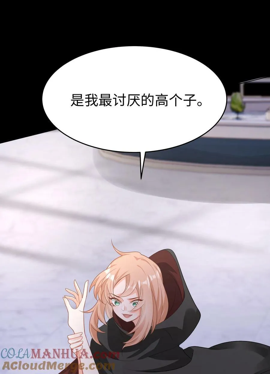 45 拯救 第17页