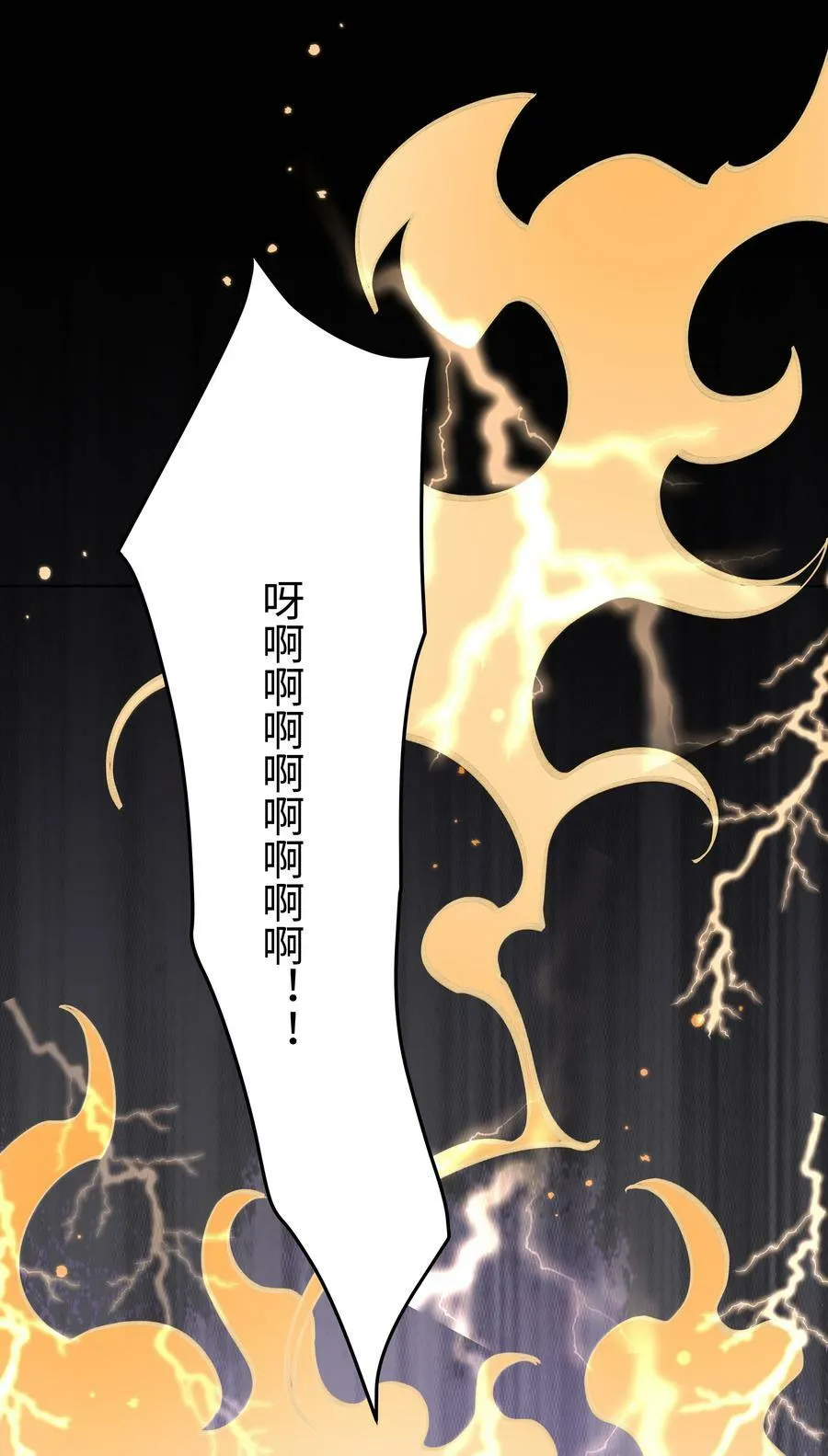 45 拯救 第22页