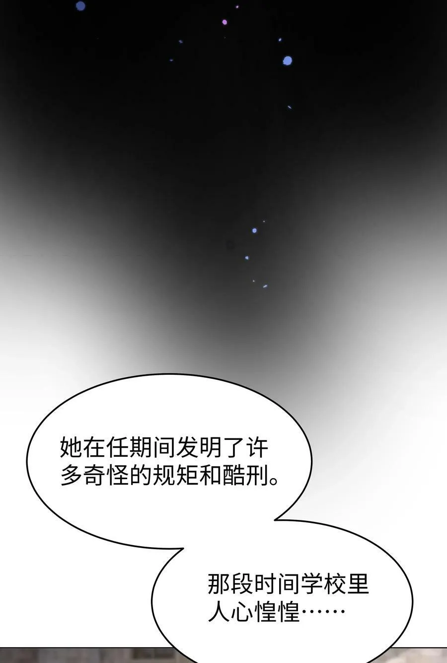 45 拯救 第24页