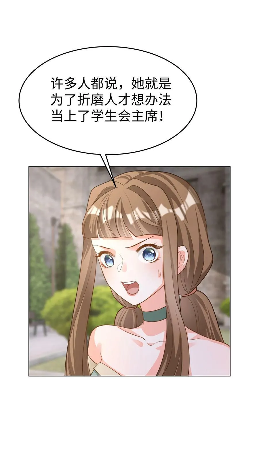 45 拯救 第26页