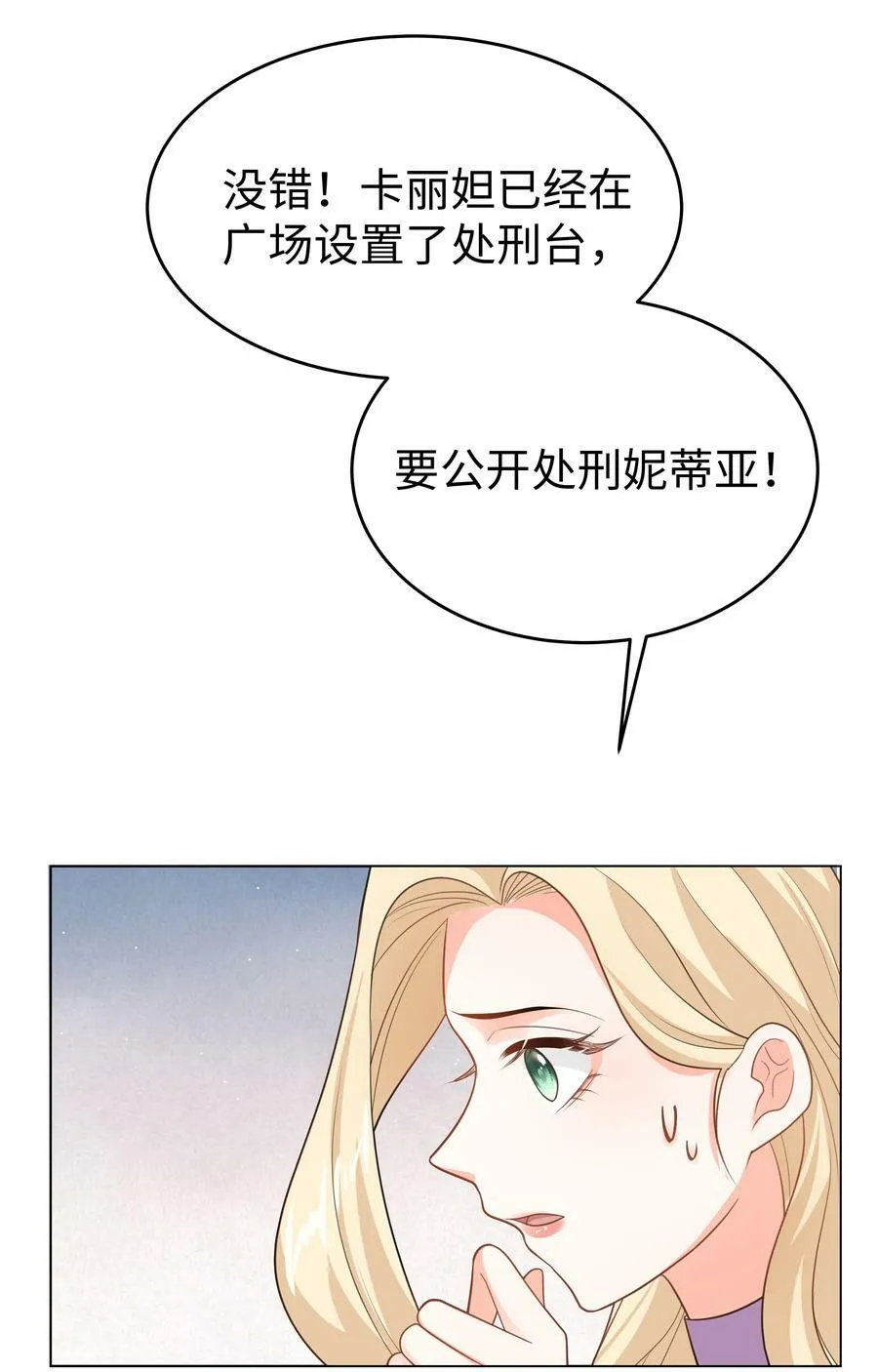 45 拯救 第30页