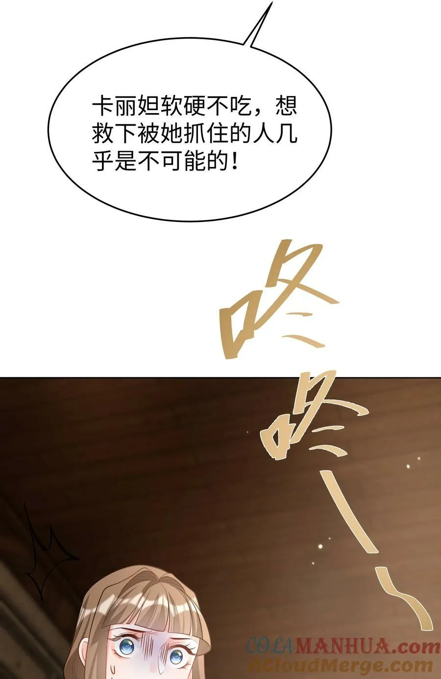 45 拯救 第31页