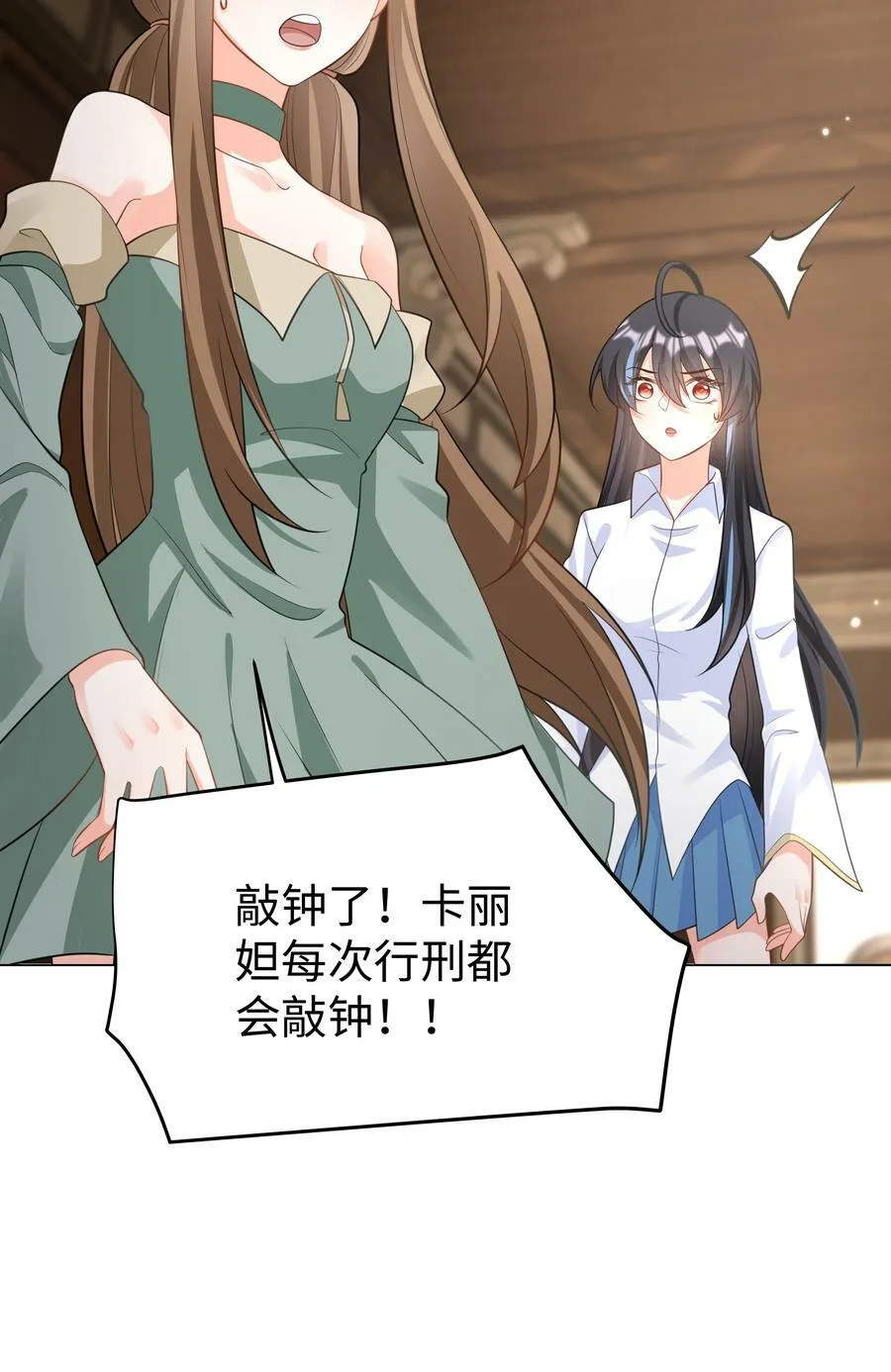 45 拯救 第32页