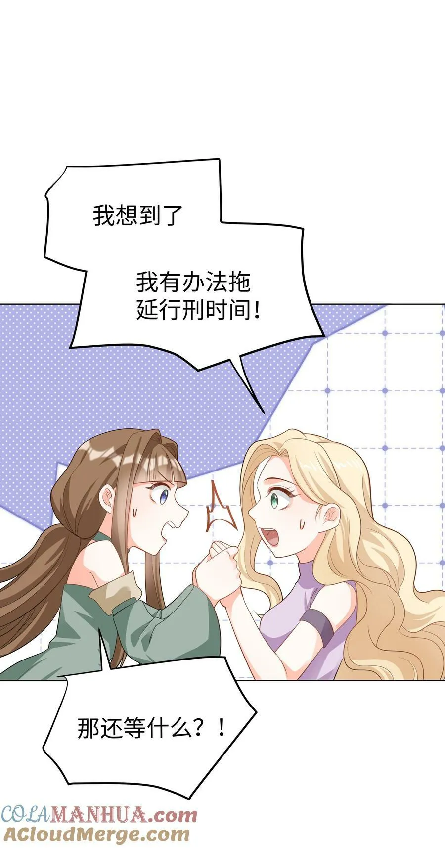 45 拯救 第33页