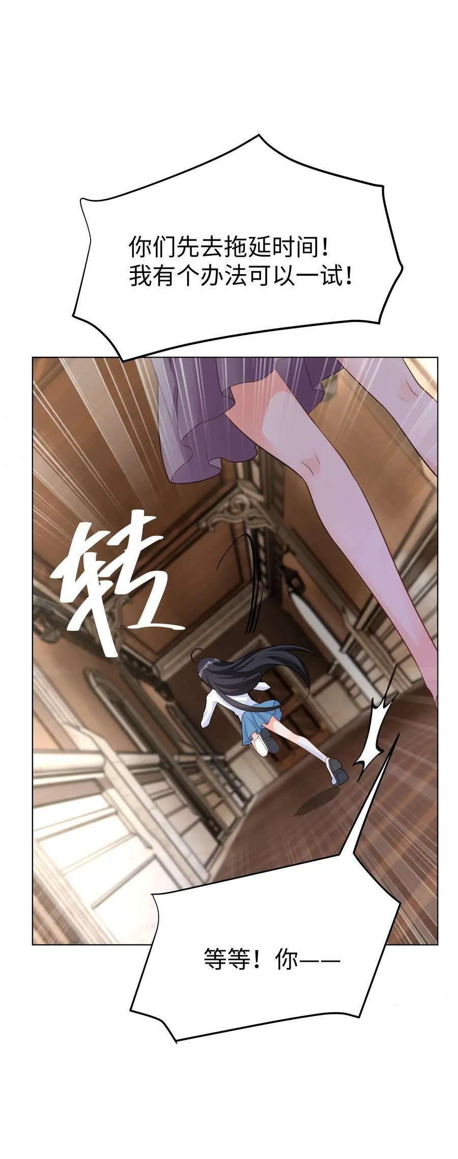 45 拯救 第36页