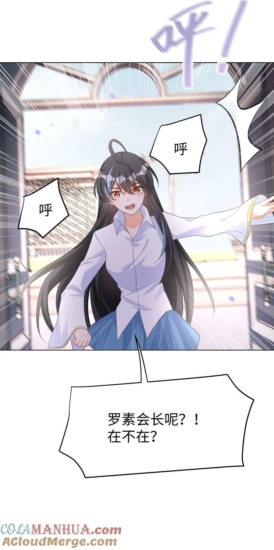 45 拯救 第39页