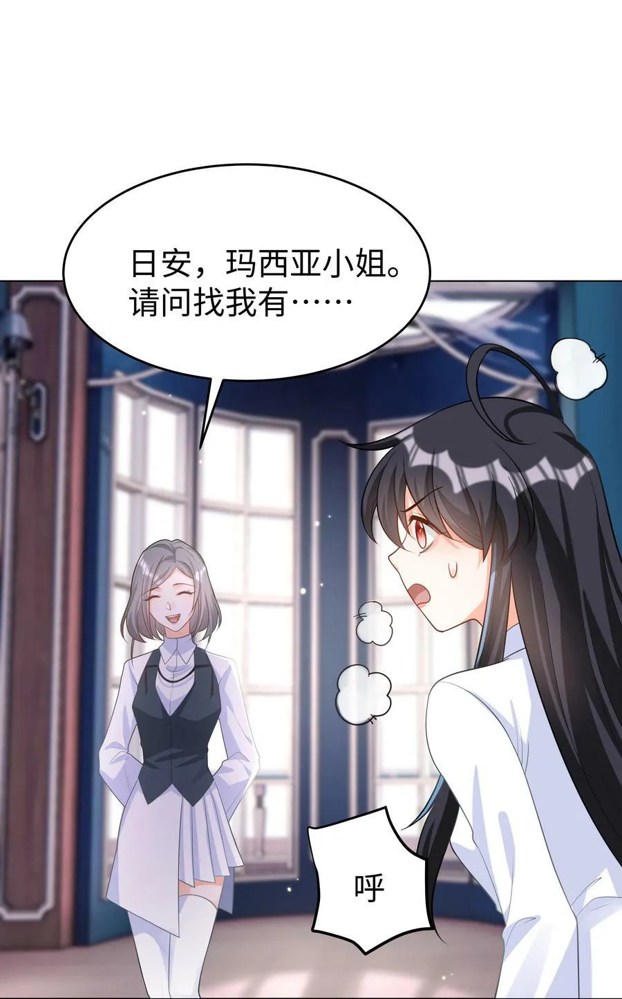 45 拯救 第40页