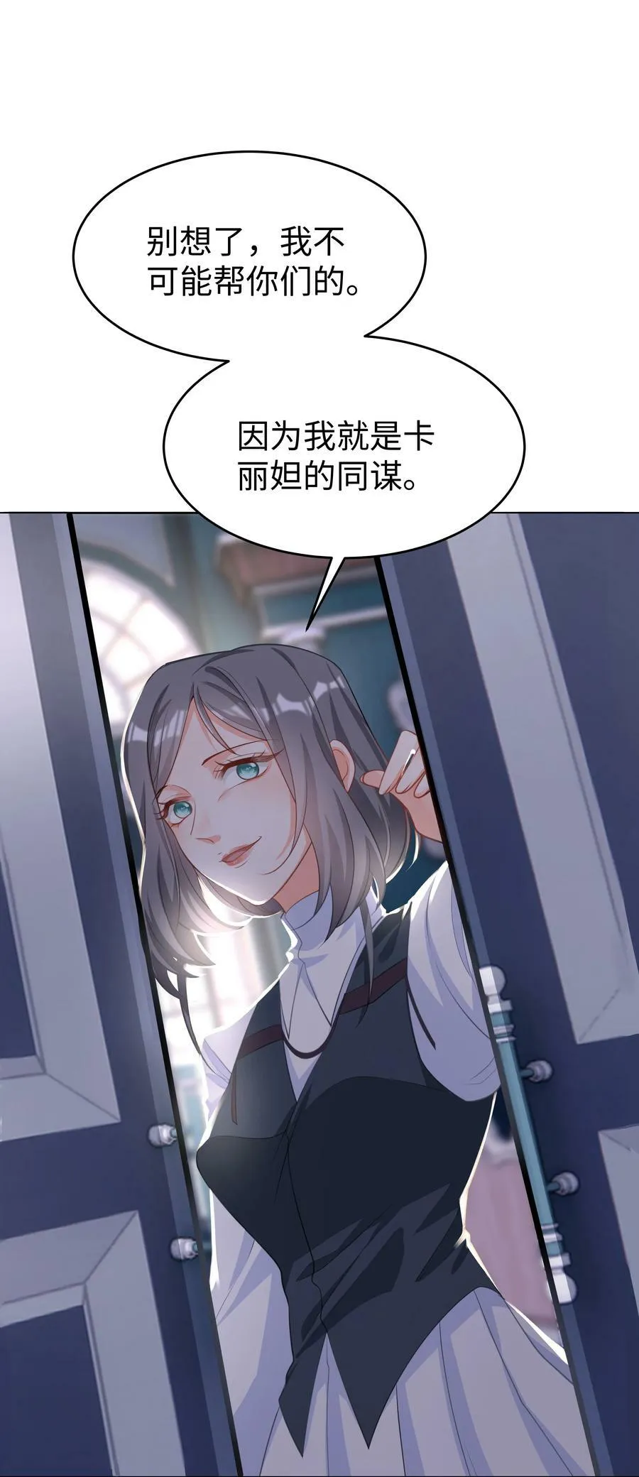 46 处刑？ 第5页