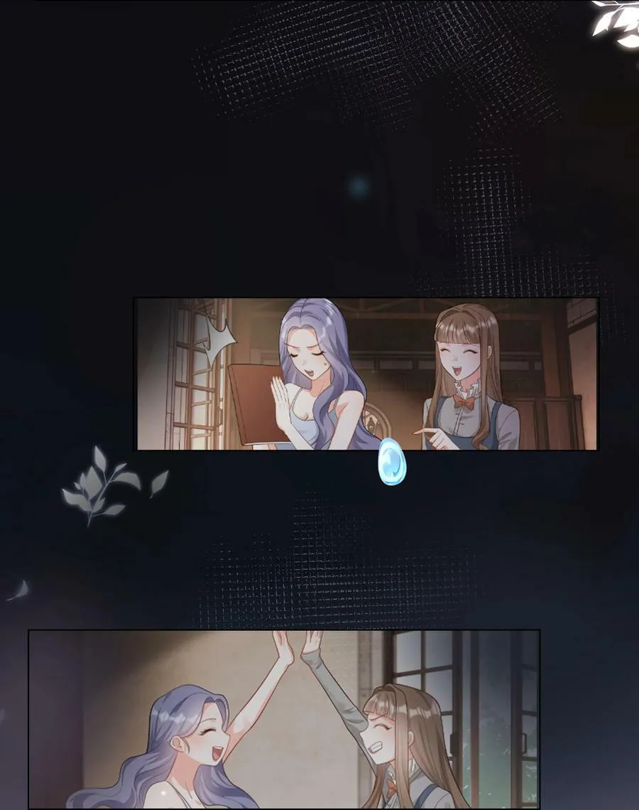 46 处刑？ 第15页
