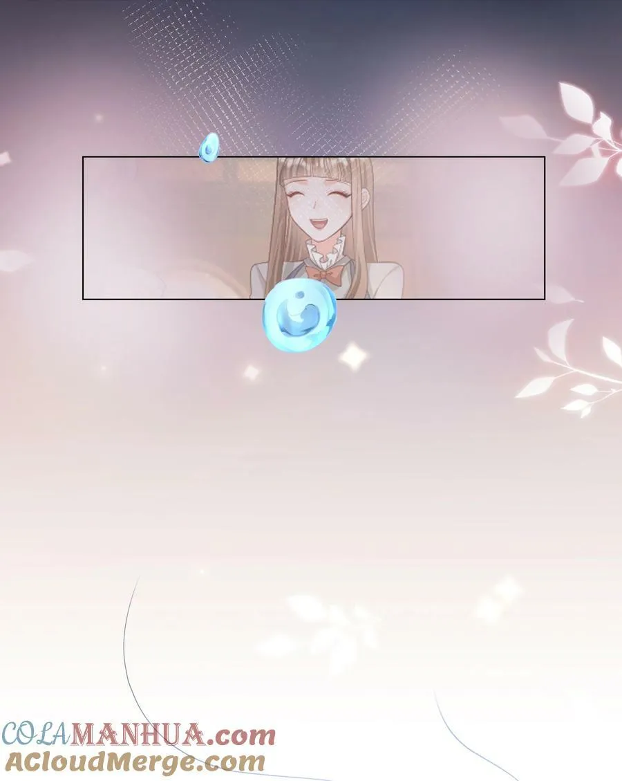 46 处刑？ 第16页