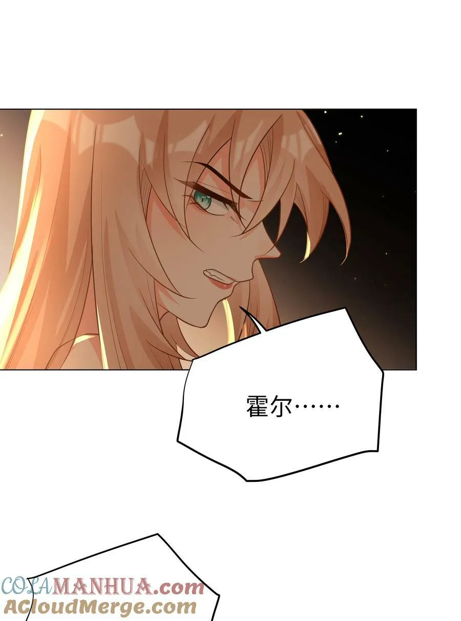 46 处刑？ 第22页