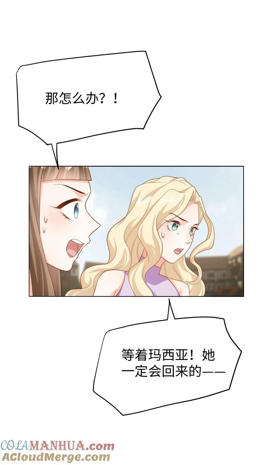 46 处刑？ 第40页