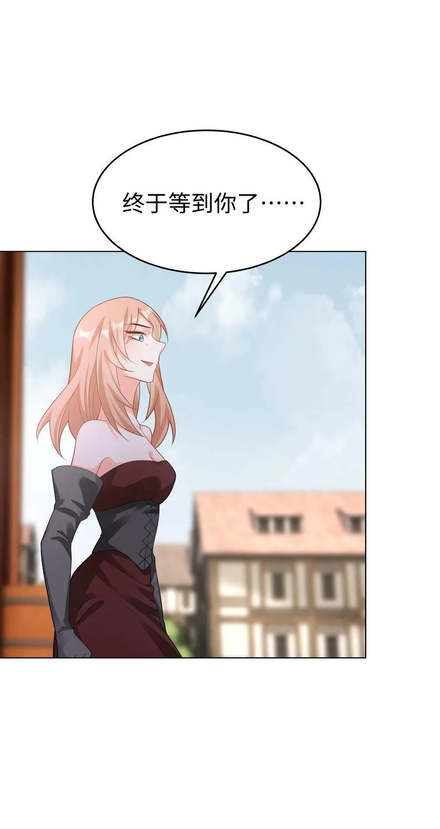 46 处刑？ 第44页
