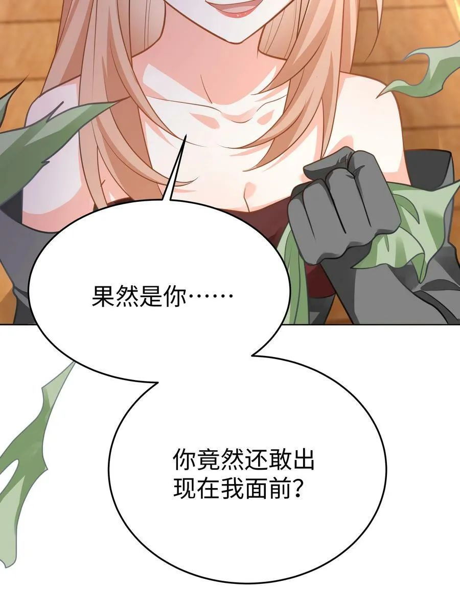 47 对决！ 第4页
