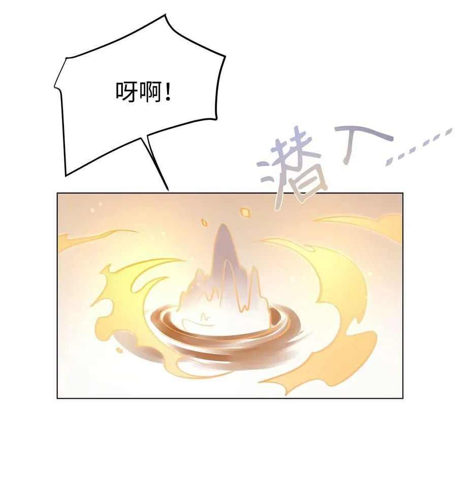 47 对决！ 第12页