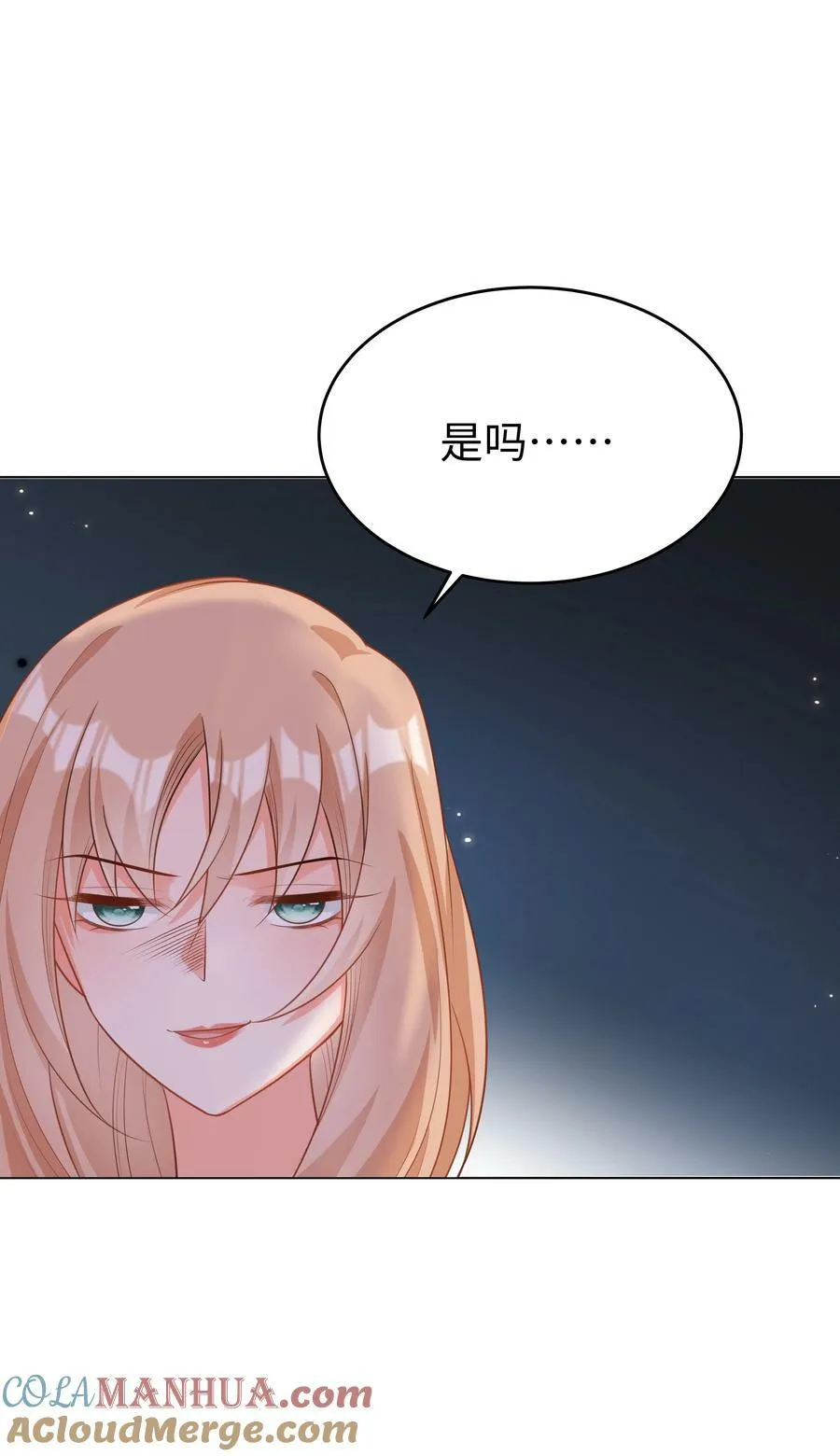 47 对决！ 第15页