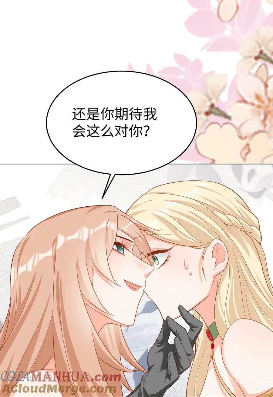 47 对决！ 第19页