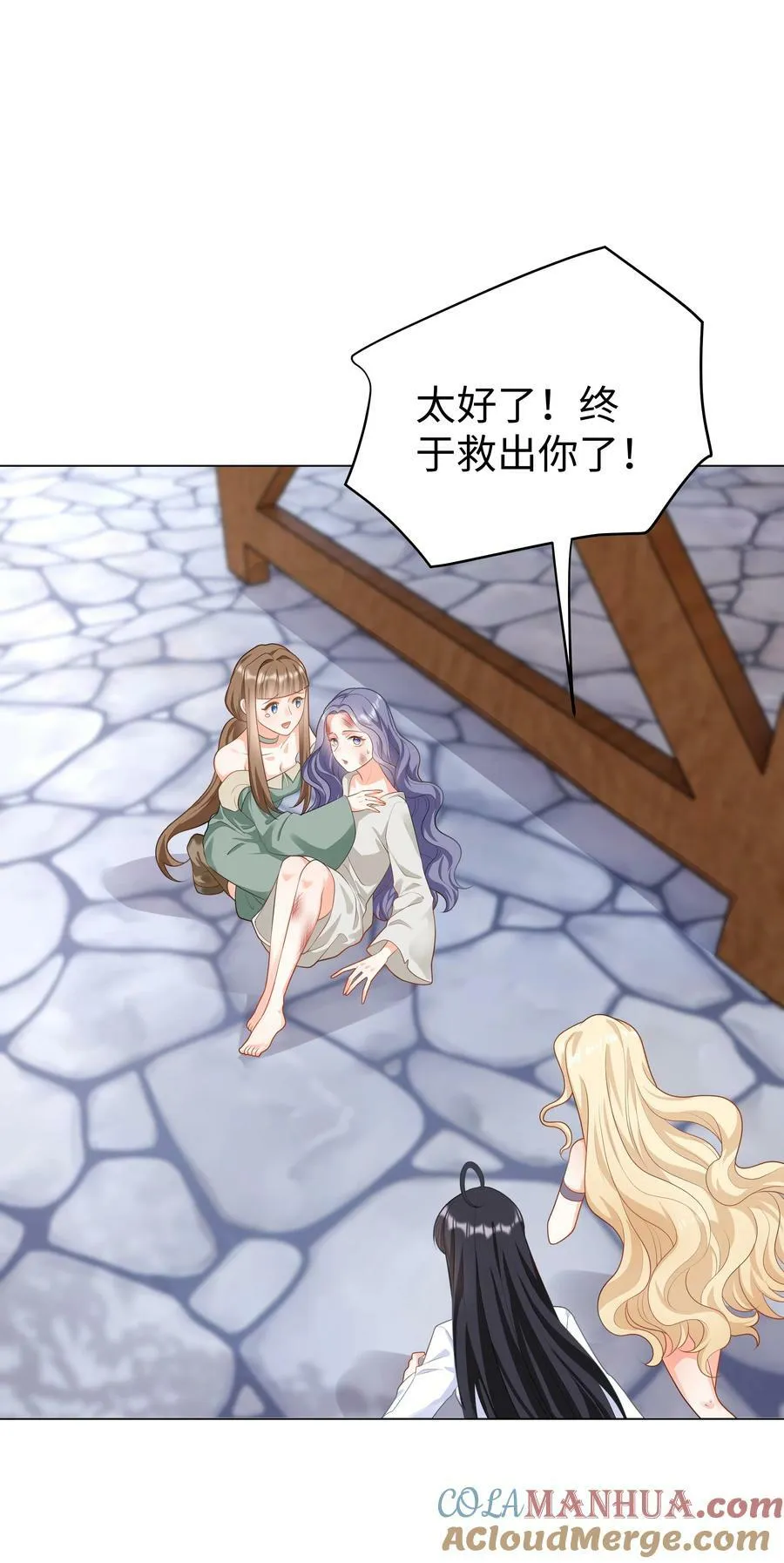 47 对决！ 第21页