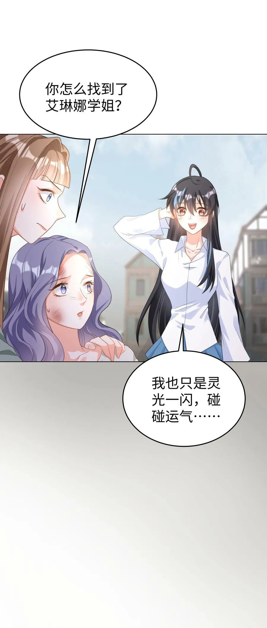 47 对决！ 第22页