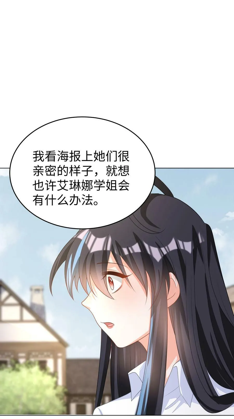 47 对决！ 第26页