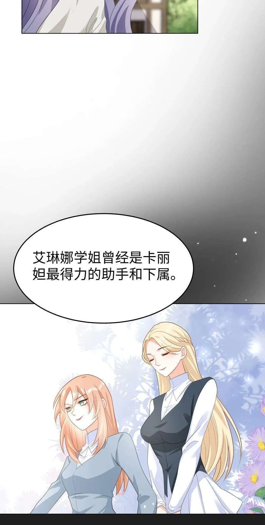 47 对决！ 第28页