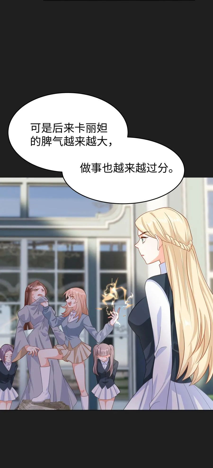 47 对决！ 第32页
