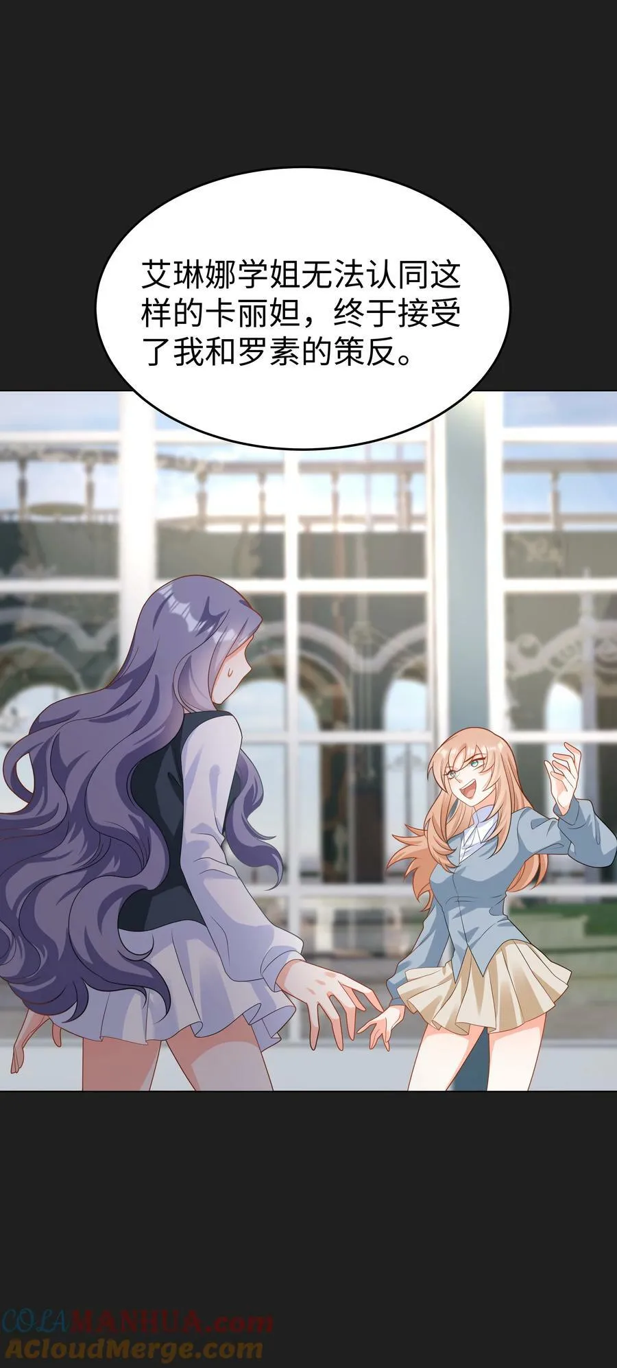 47 对决！ 第33页