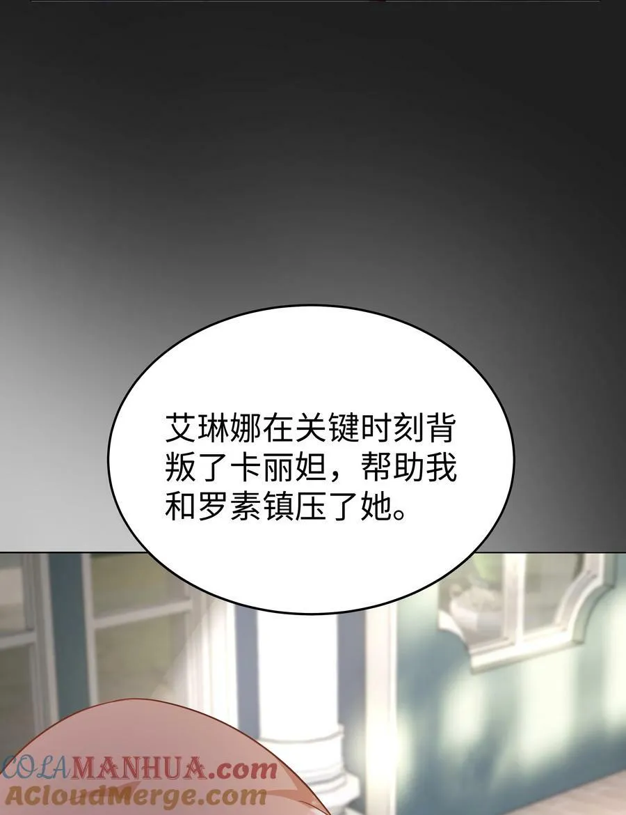 47 对决！ 第35页