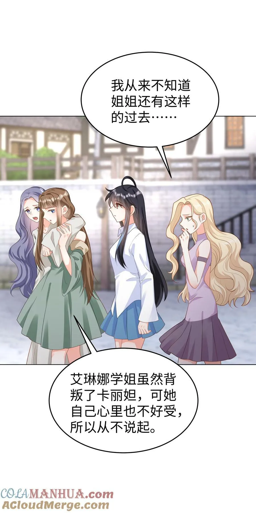 47 对决！ 第37页