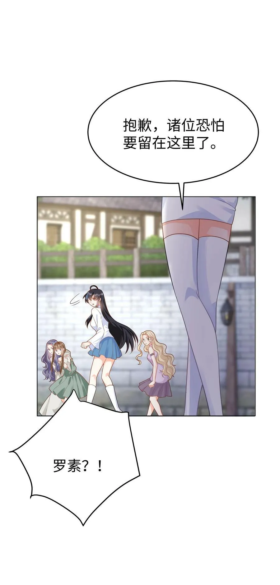 47 对决！ 第40页