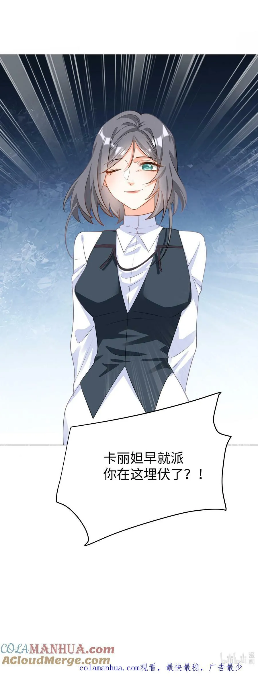 47 对决！ 第41页