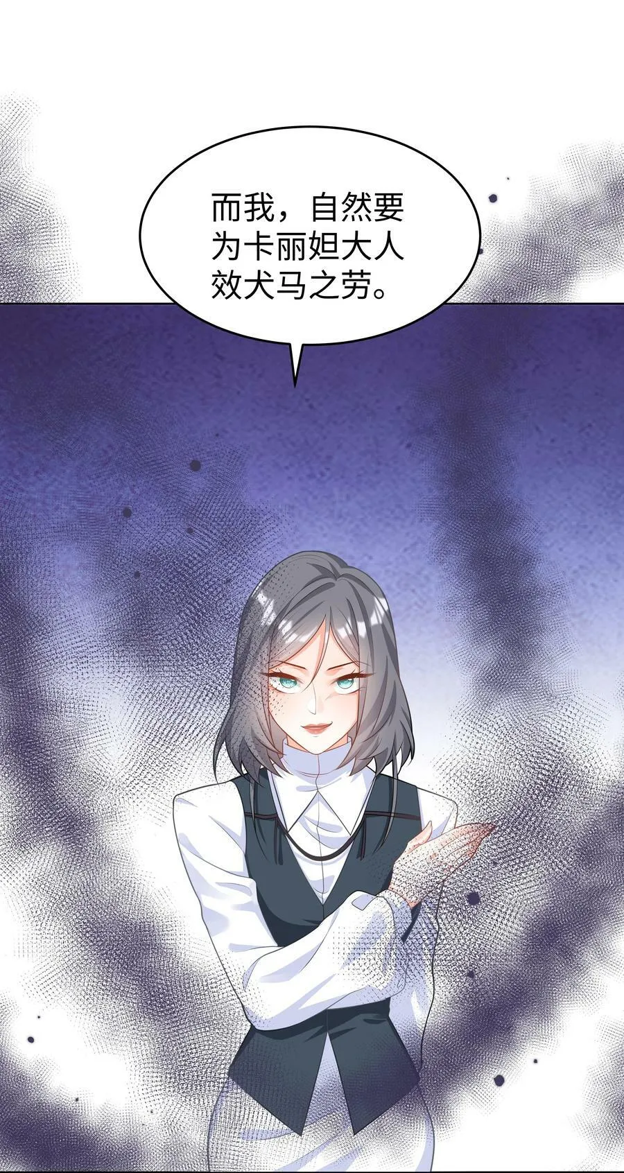 48 拯救还是毁灭 第2页