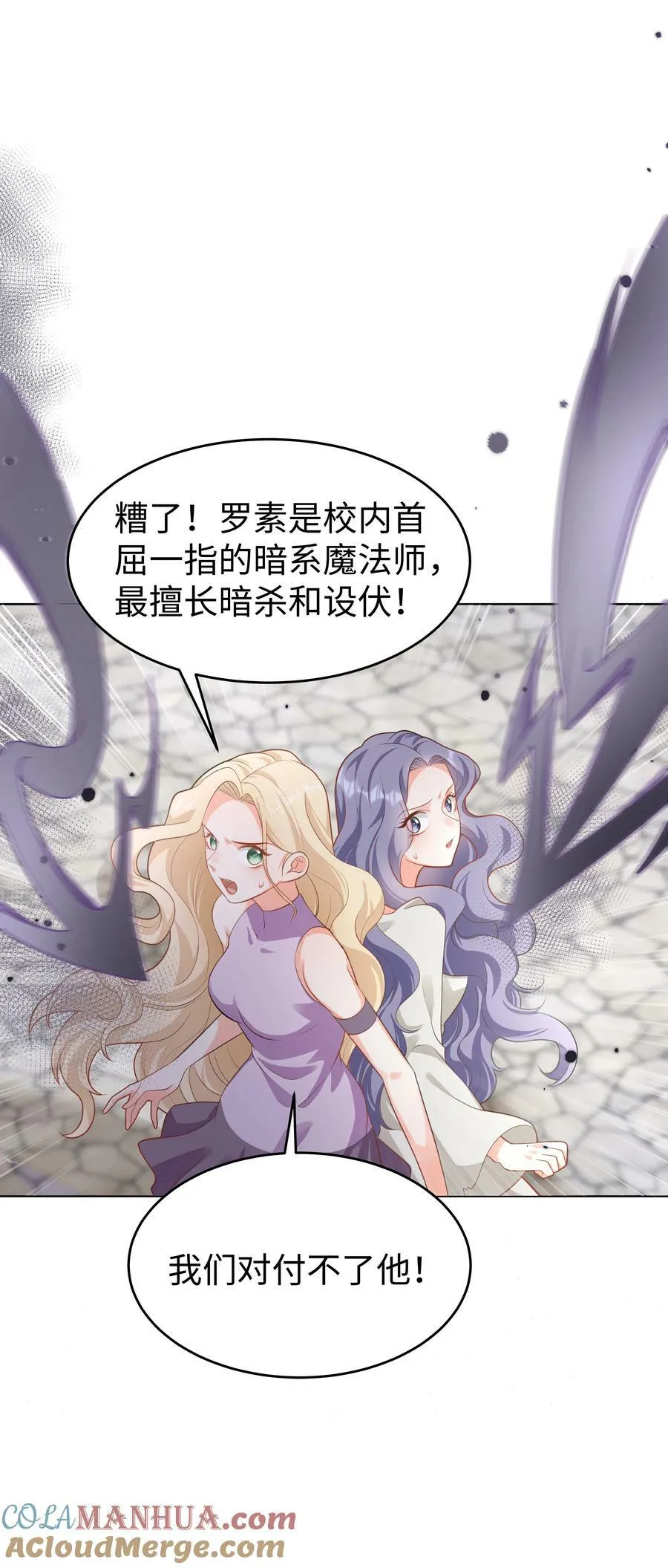 48 拯救还是毁灭 第4页