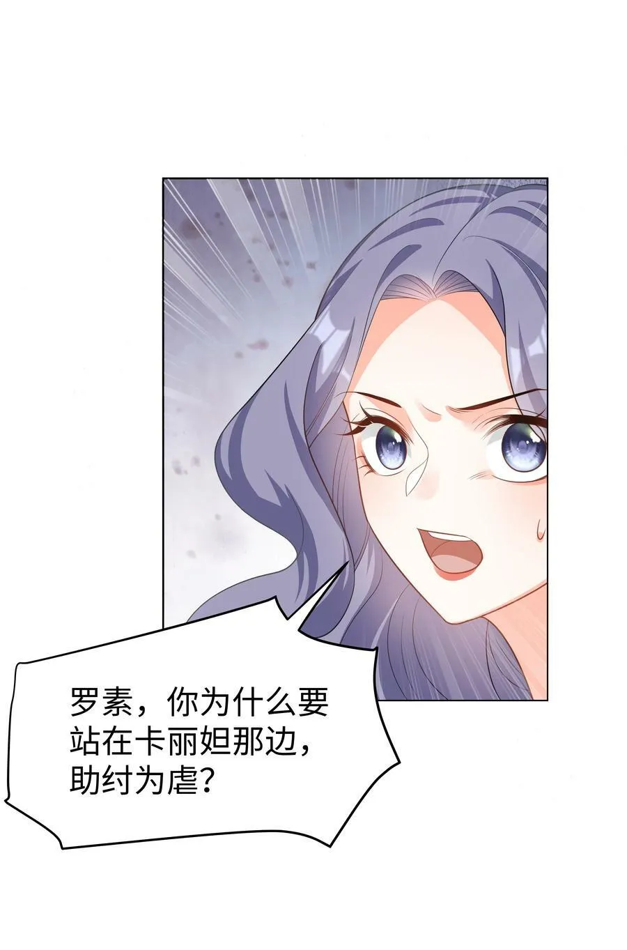 48 拯救还是毁灭 第5页