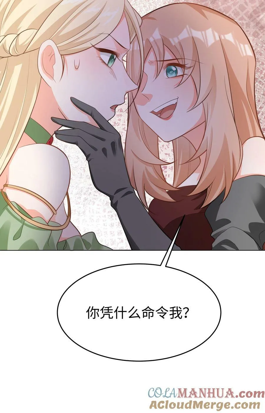 48 拯救还是毁灭 第10页