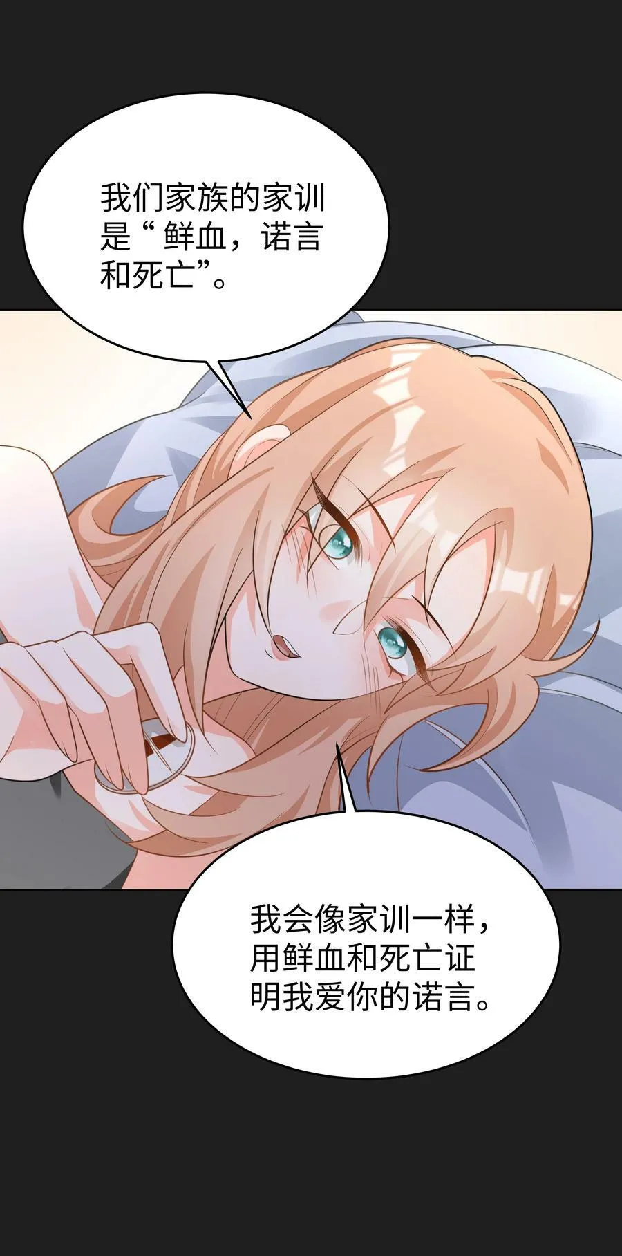 48 拯救还是毁灭 第18页