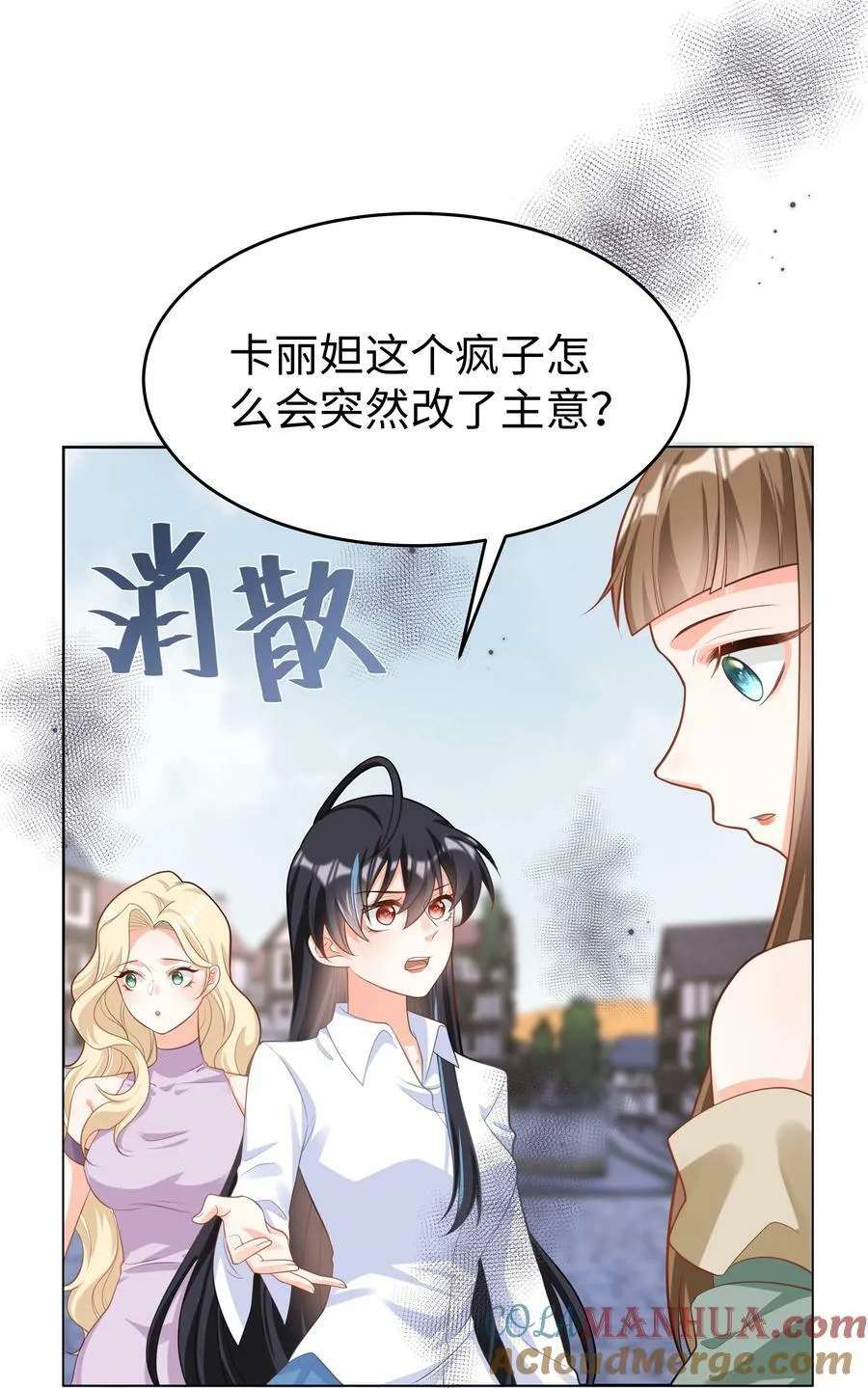 48 拯救还是毁灭 第28页