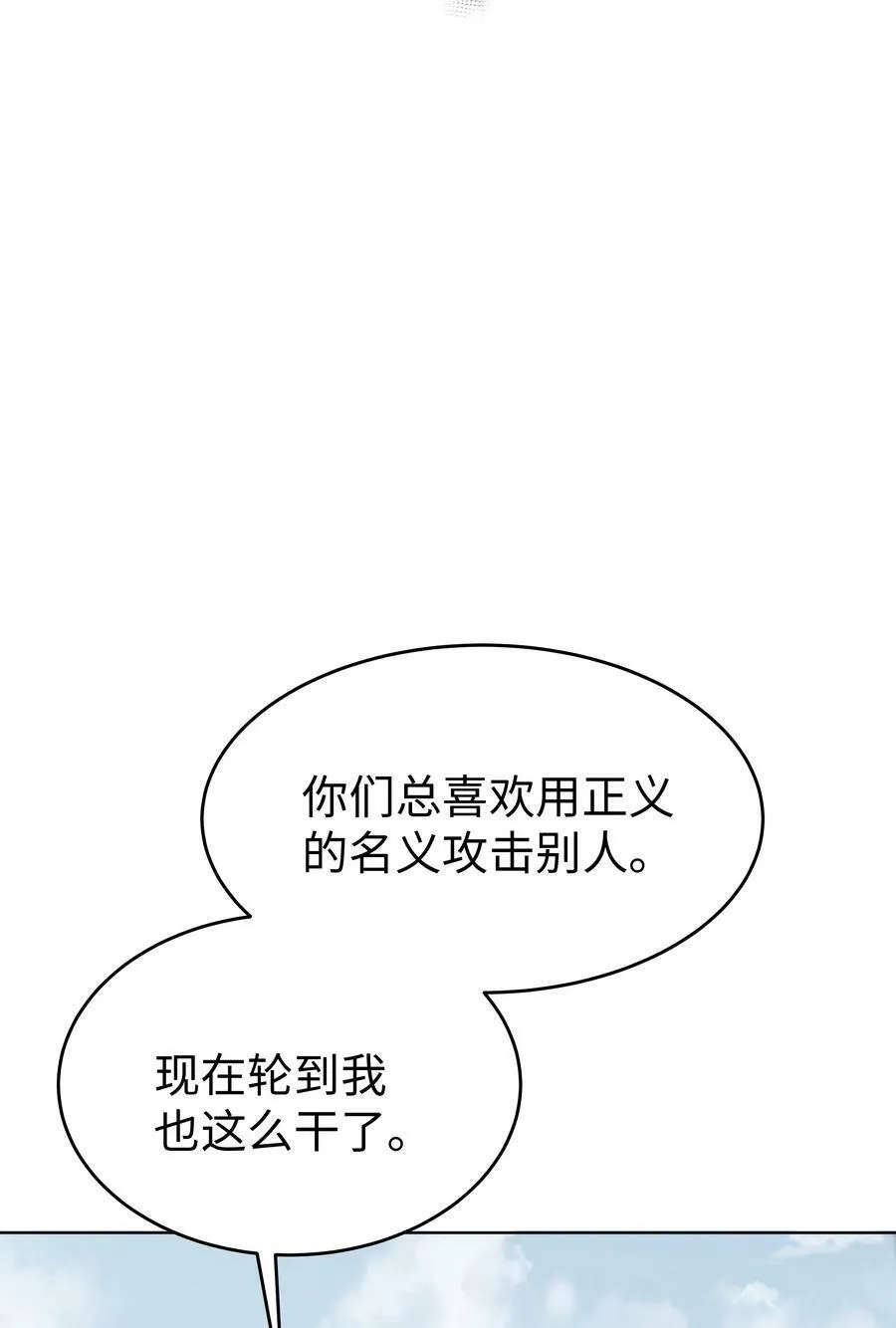 48 拯救还是毁灭 第29页