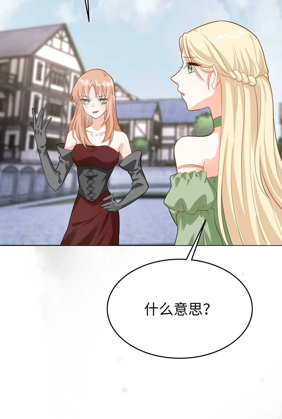 48 拯救还是毁灭 第30页