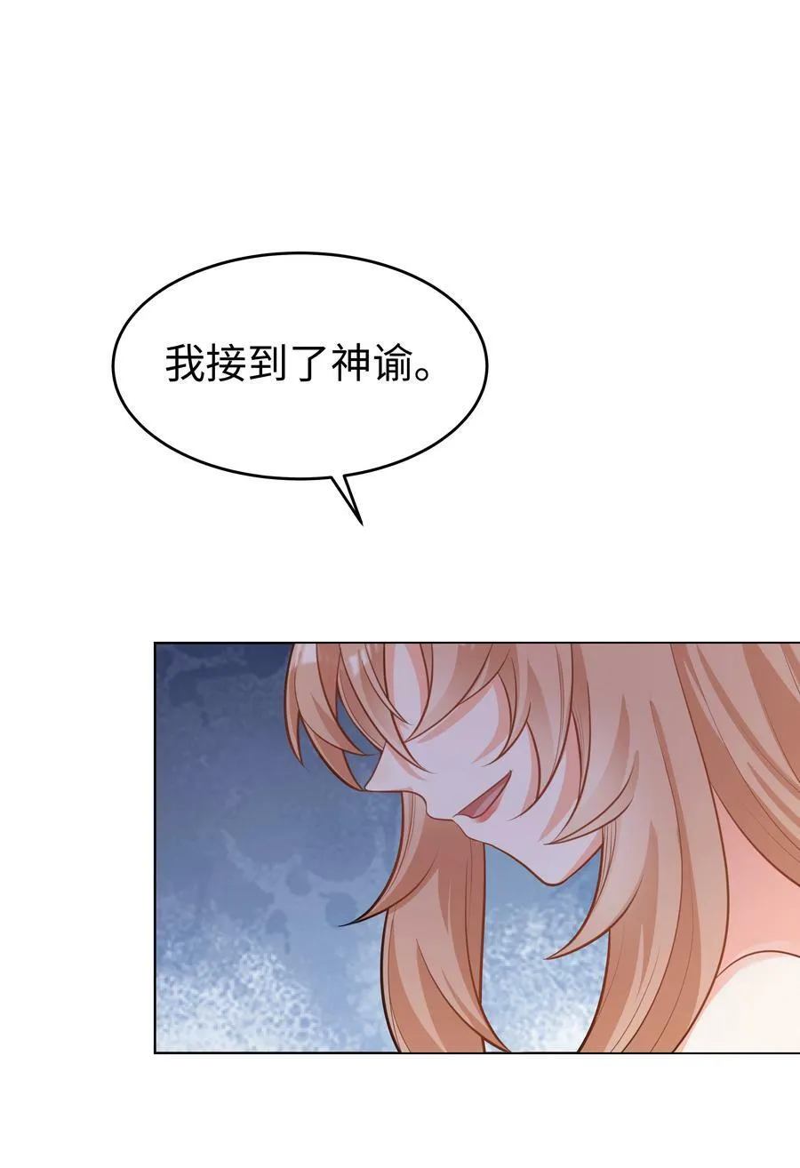 48 拯救还是毁灭 第33页