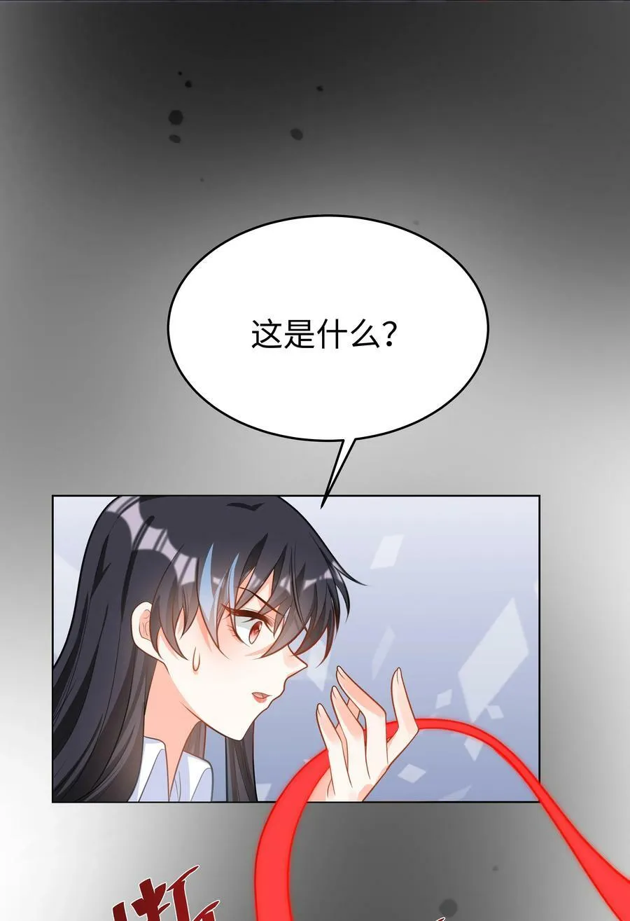 48 拯救还是毁灭 第42页