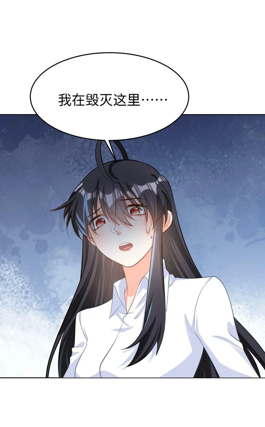 49 我会一直在你身边 第2页