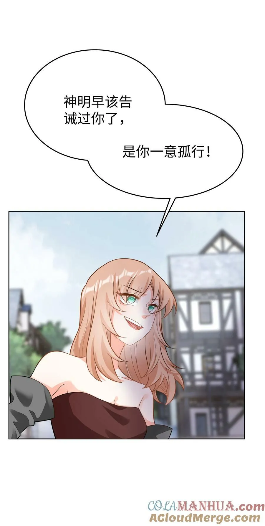 49 我会一直在你身边 第3页
