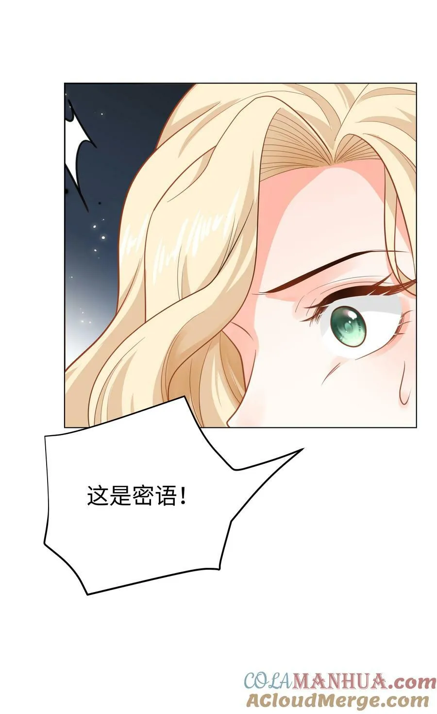 50 濒临崩溃的世界线 第7页